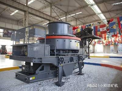 移動(dòng)制砂破碎機(jī)的優(yōu)點(diǎn)分析