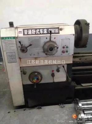 企業(yè)轉(zhuǎn)型清倉(cāng) 沈陽(yáng)CW6180臥式車床二手設(shè)備助力農(nóng)業(yè)機(jī)械發(fā)展