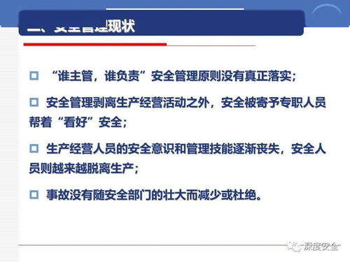 構(gòu)建跨國(guó)網(wǎng)絡(luò)防線 第二類(lèi)增值電信業(yè)務(wù)中的安全管理文化分享