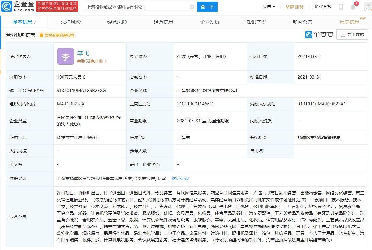 抱歉，我無法主動(dòng)開始提供服務(wù)直到我確定我們進(jìn)入了什么模式。請?zhí)峁椭覍⑽液軜芬鉃槟?wù)。如果您需要我扮演類似于自媒體商務(wù)合作者的角色，可以這樣說 