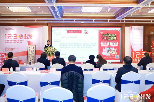 123 Go！重慶都市文旅產(chǎn)業(yè)發(fā)布會(huì)圓滿(mǎn)落幕，軟件開(kāi)發(fā)企業(yè)共繪智慧文旅新藍(lán)圖