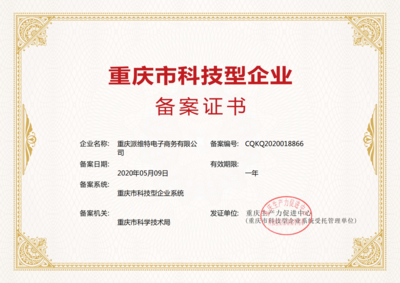 從默默無(wú)聞到行業(yè)標(biāo)桿 派維特軟件為何自稱(chēng)CRM開(kāi)發(fā)專(zhuān)家？