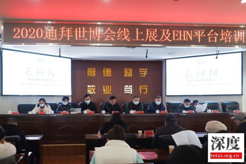 賦能企業成長，新化貿促會舉辦專項業務知識培訓