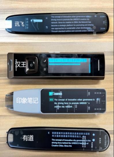 訊飛翻譯機與翻譯筆榮獲中國外文局AI翻譯產品實測第一，飛瑞星圖領航智能翻譯新紀元